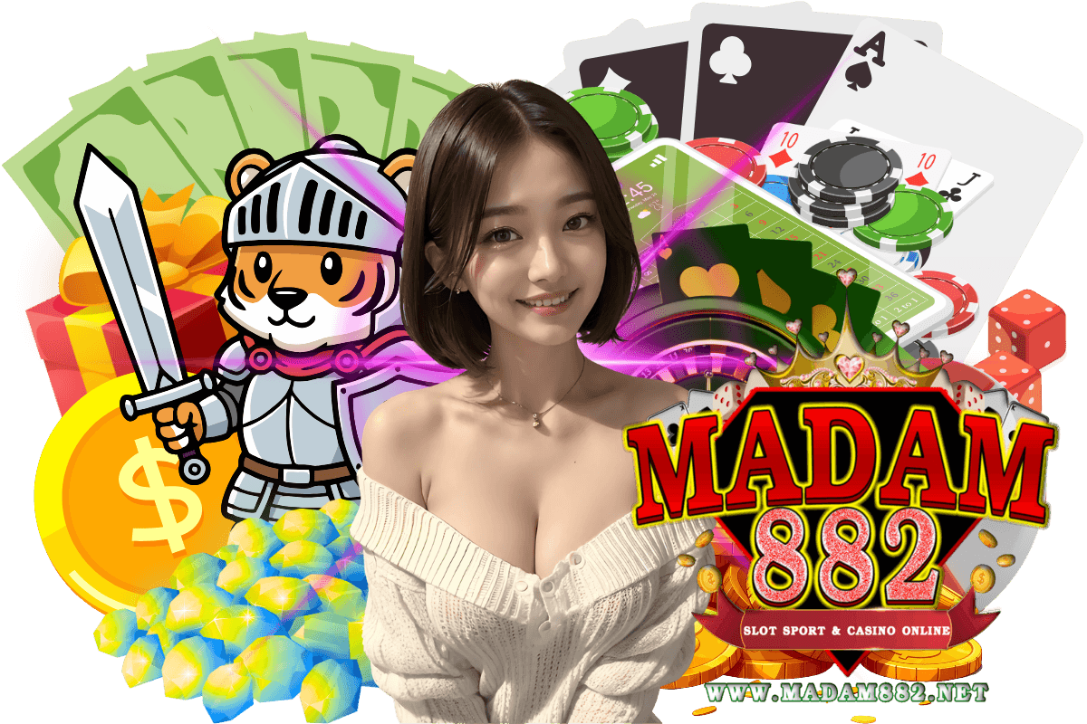 madam882 เว็บตรง