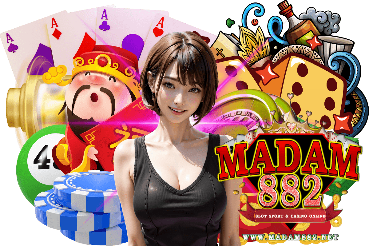 madam882 แจกเครดิตฟรี